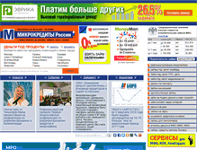 Tablet Screenshot of microcredit-rf.ru